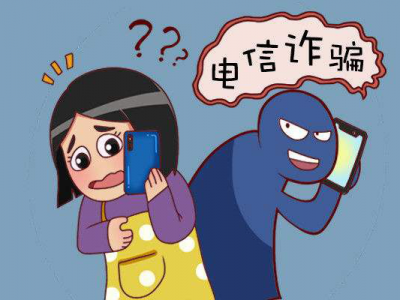 【平安文化建設(shè)】銀行賬戶要年檢？千萬要提高警惕！