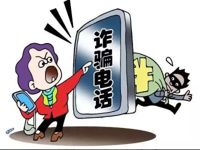 【平安文化建設(shè)】務(wù)必注意冒充京東金融客服注銷金條、白條詐騙