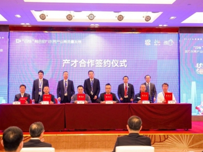 國亨科技與揚(yáng)帆教授團(tuán)隊(duì)正式簽約，共推“四鏈”融合助力東莞產(chǎn)業(yè)高質(zhì)量發(fā)展！